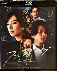 Blu-ray Disc ファーストラヴ 通常版 北川景子, 中村倫也