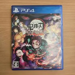 鬼滅の刃 ヒノカミ血風譚 PS4