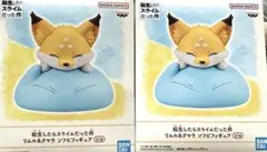転生したらスライムだった件 ソフビフィギュア リムル＆クマラ
