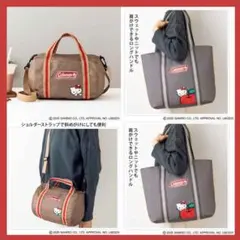 コールマン × ハローキティ 大容量トートバッグ＆ ボストン型ポシェット