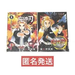 鬼滅の刃 煉獄杏寿郎 クリアファイルコレクション シークレット ジャンプショップ