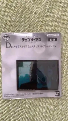 未開封☆チェンソーマン レザ メモリアルアクリルスタンド D-9