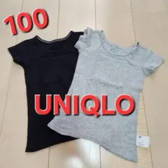 コットンフライスインナー 下着・肌着