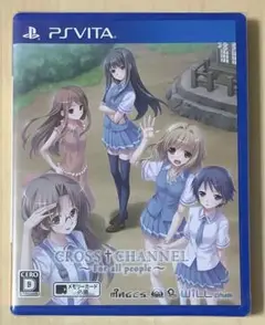 Vita CROSS†CHANNEL ～For all people ～ 新品