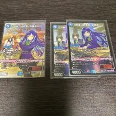 デュエルマスターズ 江戸素・Q・真理＜計算通り！＞ シークレット
