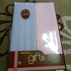 Peacefully シート 2色セット 133cm x 230cm