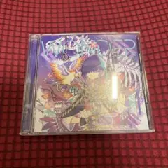 そらる ワンダー CD 2枚セット そらる ワンダー CD 2枚セット ワンダー [通常盤][CD] - そらる