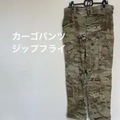 ミリタリー　カーゴパンツ　カモ　迷彩　ジップフライ