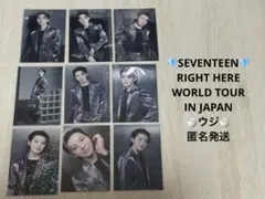 SEVENTEEN right here JAPAN ウジ　コンプリート