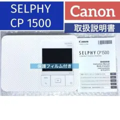 新品未使用】CanonSELPHY CP1500ピンク＋用紙108枚✕2P - メルカリ
