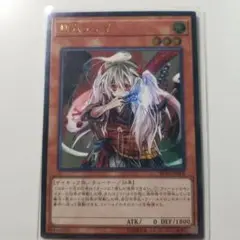 遊戯王 幽鬼うさぎ レリーフ 1枚