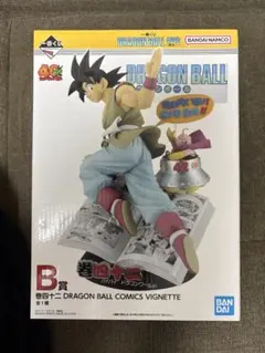 ドラゴンボール 一番くじ フィギュア 孫悟空 B賞 バイバイドラゴンワールド