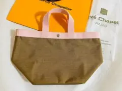 2点セット　エルベシャプリエ 1925CTD タラマ×ドラジェ舟形トートL 2点セット エルベシャプリエ 1925CTD タラマ×ドラジェ舟形トートL