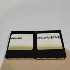 ゲームキューブ メモリーカード 251ブロック 2個セット