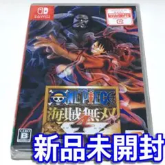 ■【新品未開封】ワンピース 海賊無双4 スイッチ ONEPIECE4 無双海賊Ⅳ