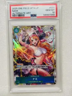 ワンピースカード ナミ ST29-008 パラレル スタートデッキ psa10