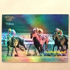 VICTORY 2000，シンボリルドルフ (パラレル)