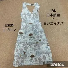 ラストレア JAL 9代目 CA エプロン 2025年最新】caエプロンの人気アイテム - メルカリ