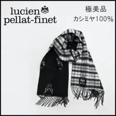 2026年最新】Lucien pellat-finet メンズ マフラーの人気アイテム