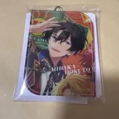 あんスタ 氷鷹北斗 ラゲッジチャーム TRIP