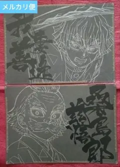 鬼滅の刃 ufotable Dining ランチョンマット 善逸 無限城 三期