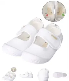 アカチャンホンポ　メッシュ　上履き　マジックテープ　15.0cm