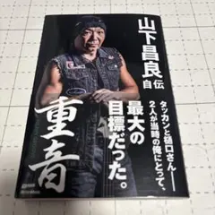 Item thumbnail for item 46f98fdc-9ffd-4d52-9f3f-2a54e240b613