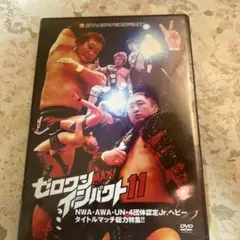 ゼロワンインパクト11 プロレスDVD