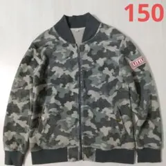 キッズ 迷彩柄ジップアップジャケット ジャンパー 上着 150cm