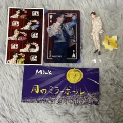 M!LK 爆裂愛してる/好きすぎて滅 塩﨑太智 トレカ アクスタ