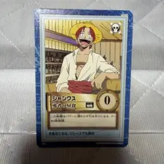 ワンピース カードダス ハイパーバトル シャンクス 勇者の昼食 S06