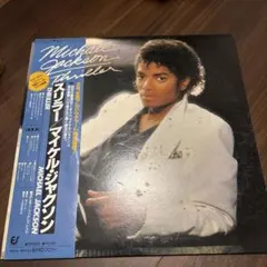 マイケル・ジャクソン Thriller スリラー LPレコード 日本盤 帯付き