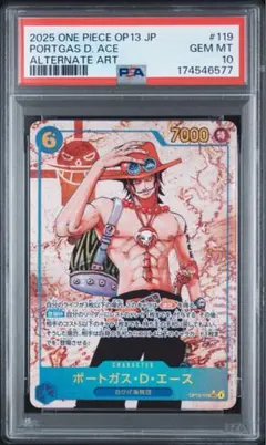 PSA10 ワンピース ビジュアルアドベンチャー ルフィ カードダス - メルカリ