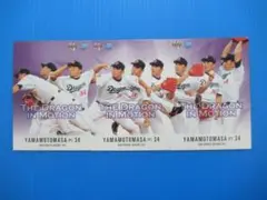 BBM　山本昌　パズルカード　３枚セット　中日ドラゴンズ