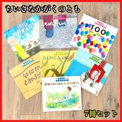 rina様 リクエスト 2点 まとめ商品