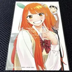 2025年最新】ひまてんの人気アイテム - メルカリ