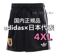 6XL 完売 アディダス サッカー日本代表 オリジナルス ショーツ ハーフ 