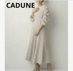 未使用】CADUNE 5分袖ジャガードドッキングワンピース - メルカリ