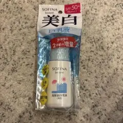 SOFINA 美白 高保湿UV乳液 35ml 完全未使用　匿名配送のサムネイル