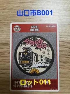 Item thumbnail for item 459161f1-a500-4c8f-92cf-39b8b9ab986d