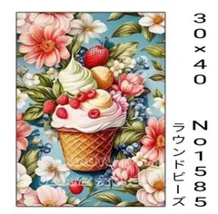 ダイヤモンドアートキット　No1585