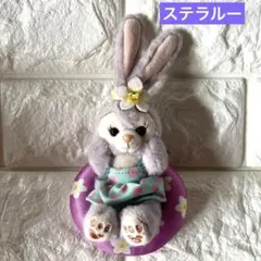 東京ディズニーシー　ステラルー　ぬいぐるみストラップ