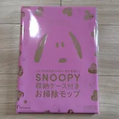 D4C様 リクエスト 2点 まとめ商品