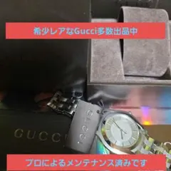 ⭐【超レア美品】GUCCI インターロッキングG 133.3腕時計 - メルカリ