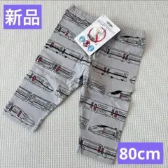 新品未使用　codycoby レギンスパンツ　キッズ　ベビー　80cm 新幹線柄