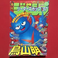 2025年最新】魔人村のBUBULの人気アイテム - メルカリ