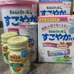 BeanStalk すこやか　粉ミルク