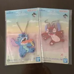 スティッチ　一番くじ　H賞ラバーチャーム２点セット