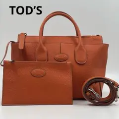2026年最新】トッズ Di バッグの人気アイテム - メルカリ