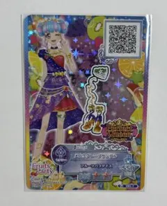 2026年最新】花園きららの人気アイテム - メルカリ